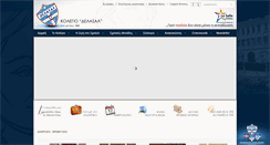 Desktop Screenshot of delasalle.gr